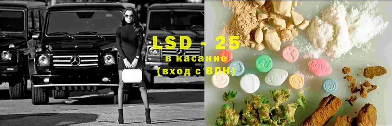 LSD-25 экстази кислота  Инта 